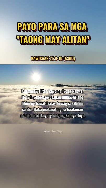 Payo ni Bro. Jun sa mga magkakatrabahong may alitan! .
